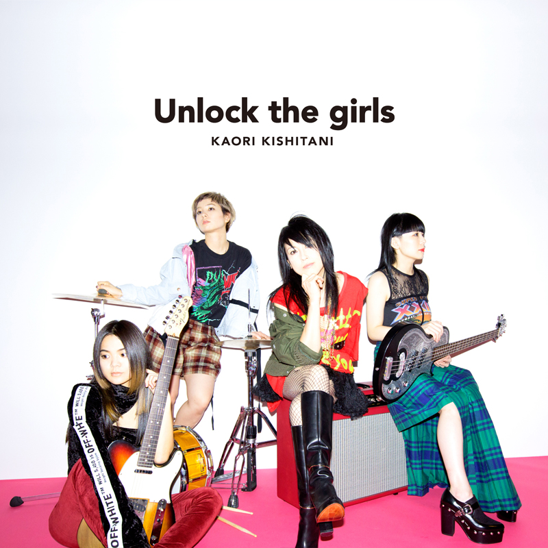 Unlock the girls