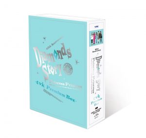 1. Princess Princess Diamonds Story tvk Premium Box+