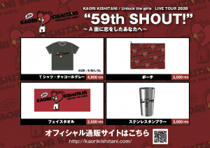 スクリーンショット 2026-06-04 18.38.08